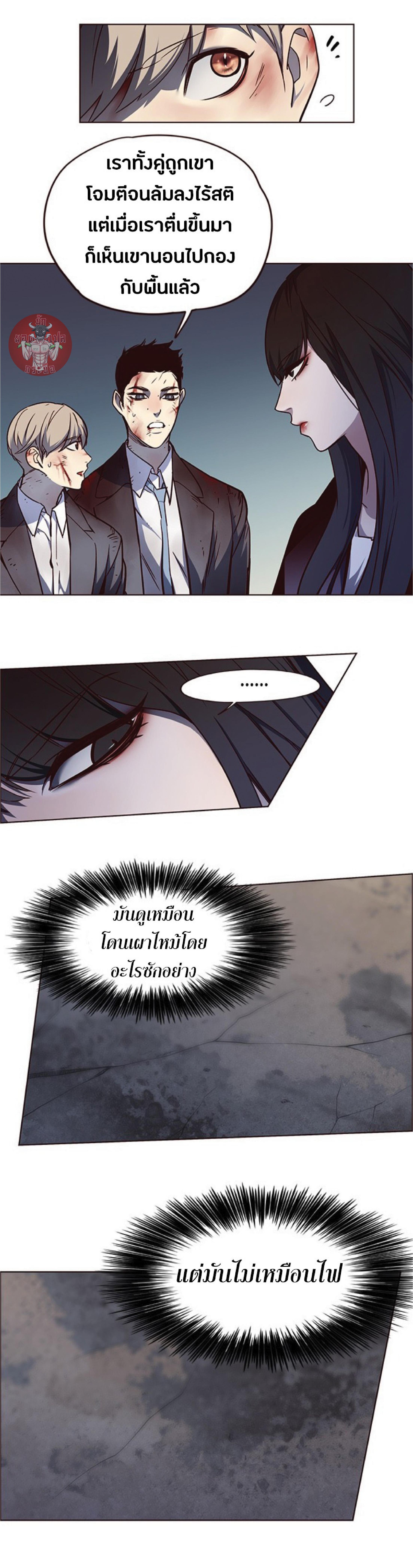 Manga-lc-com อ่านมังงะ อ่านการ์ตูน ออนไลน์ ฟรี Eleceed ตอนที่ 1 2 3 4 5 6 7 8 9 10 11 12 13 14 ฟรี ไม่มีโฆษณา Manga-lc - อ่าน มังงะ อ่าน การ์ตูน ออนไลน์ อ่านมังงะ ฟรี