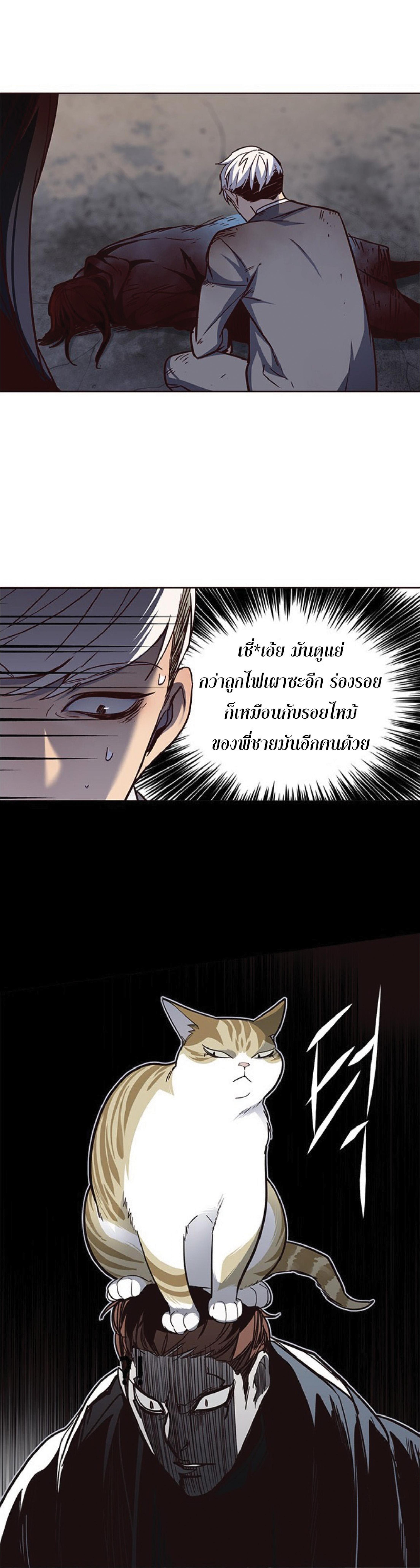 Manga-lc-com อ่านมังงะ อ่านการ์ตูน ออนไลน์ ฟรี Eleceed ตอนที่ 1 2 3 4 5 6 7 8 9 10 11 12 13 14 ฟรี ไม่มีโฆษณา Manga-lc - อ่าน มังงะ อ่าน การ์ตูน ออนไลน์ อ่านมังงะ ฟรี