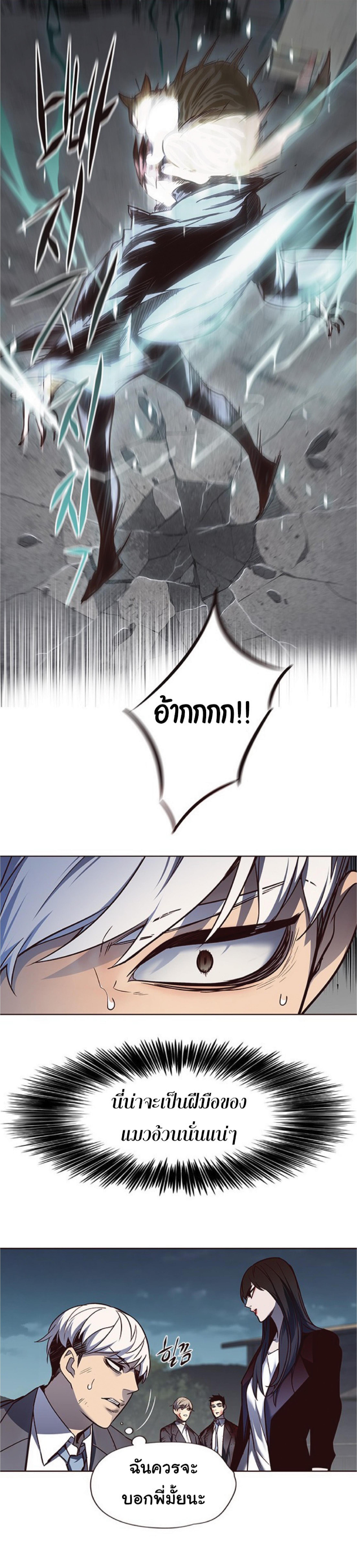 Manga-lc-com อ่านมังงะ อ่านการ์ตูน ออนไลน์ ฟรี Eleceed ตอนที่ 1 2 3 4 5 6 7 8 9 10 11 12 13 14 ฟรี ไม่มีโฆษณา Manga-lc - อ่าน มังงะ อ่าน การ์ตูน ออนไลน์ อ่านมังงะ ฟรี