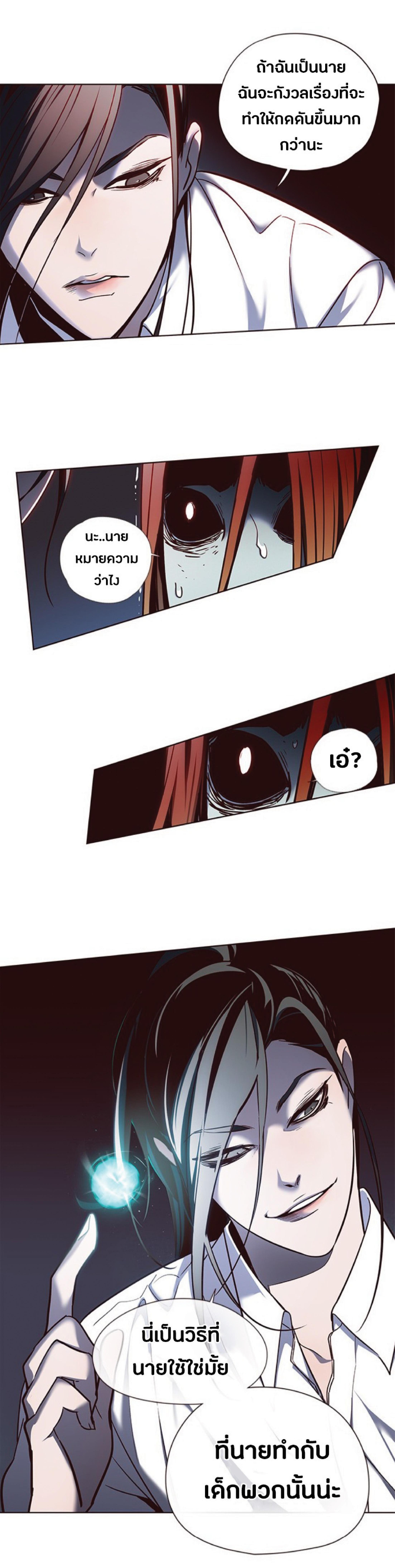 Manga-lc-com อ่านมังงะ อ่านการ์ตูน ออนไลน์ ฟรี Eleceed ตอนที่ 1 2 3 4 5 6 7 8 9 10 11 12 13 14 ฟรี ไม่มีโฆษณา Manga-lc - อ่าน มังงะ อ่าน การ์ตูน ออนไลน์ อ่านมังงะ ฟรี