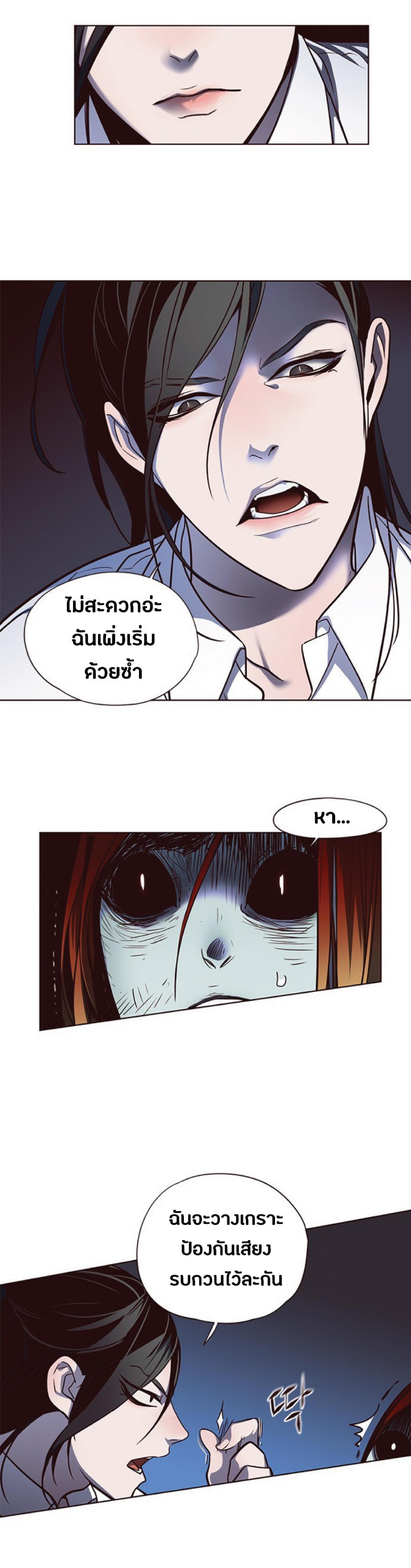 Manga-lc-com อ่านมังงะ อ่านการ์ตูน ออนไลน์ ฟรี Eleceed ตอนที่ 1 2 3 4 5 6 7 8 9 10 11 12 13 14 ฟรี ไม่มีโฆษณา Manga-lc - อ่าน มังงะ อ่าน การ์ตูน ออนไลน์ อ่านมังงะ ฟรี
