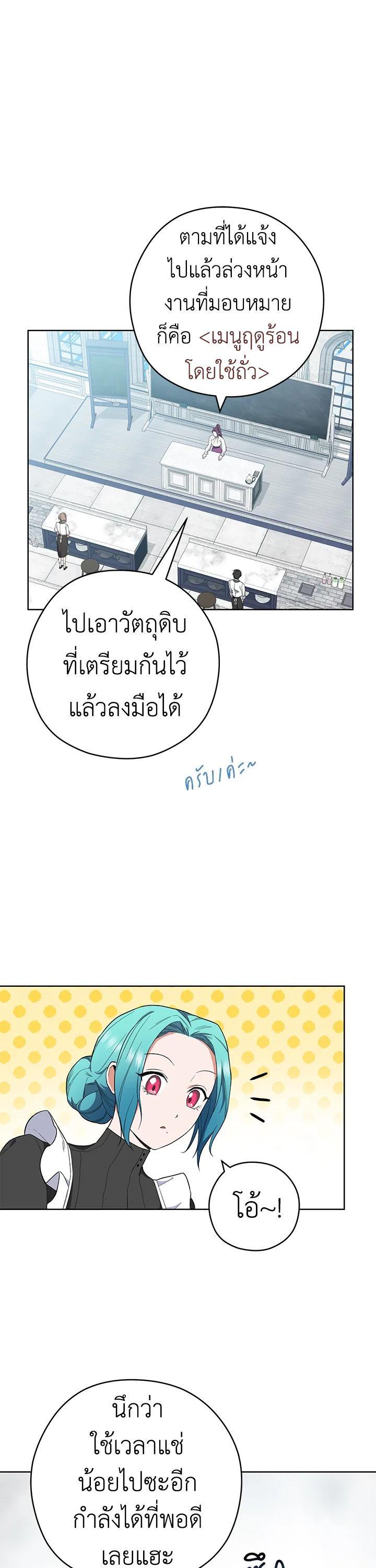 Manga-lc-com อ่านมังงะ อ่านการ์ตูน ออนไลน์ ฟรี The Young Lady Is a Royal Chef ตอนที่ 1 2 3 4 5 6 7 8 9 10 11 12 13 14 ฟรี ไม่มีโฆษณา Manga-lc - อ่าน มังงะ อ่าน การ์ตูน ออนไลน์ อ่านมังงะ ฟรี