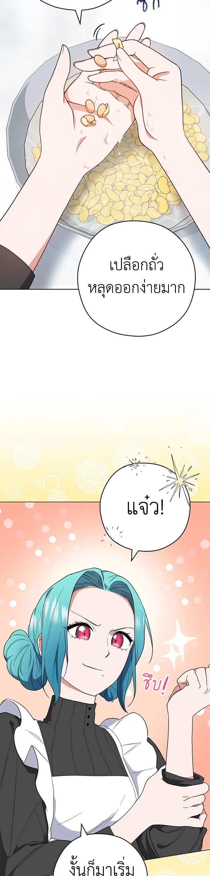 Manga-lc-com อ่านมังงะ อ่านการ์ตูน ออนไลน์ ฟรี The Young Lady Is a Royal Chef ตอนที่ 1 2 3 4 5 6 7 8 9 10 11 12 13 14 ฟรี ไม่มีโฆษณา Manga-lc - อ่าน มังงะ อ่าน การ์ตูน ออนไลน์ อ่านมังงะ ฟรี