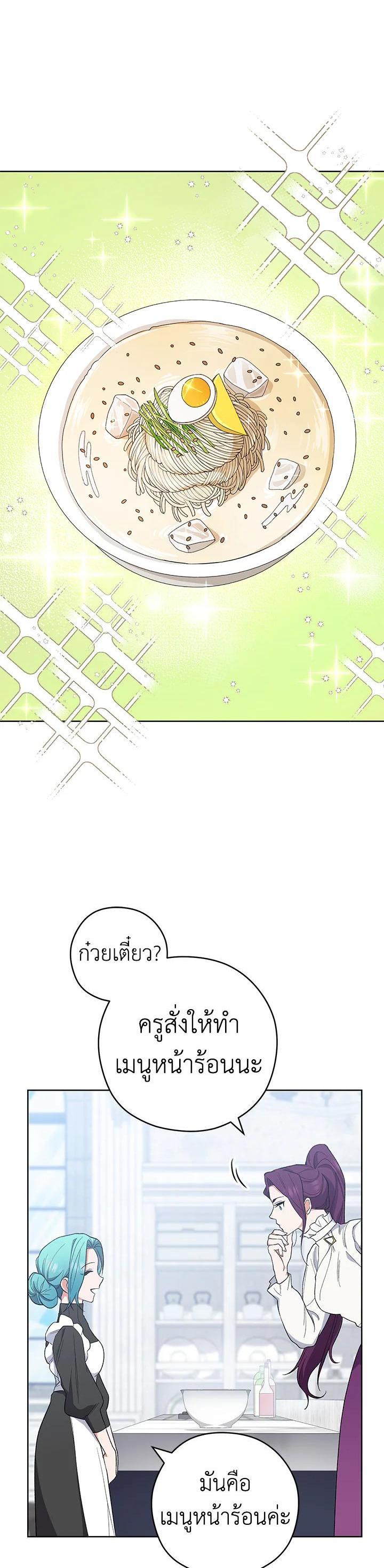 Manga-lc-com อ่านมังงะ อ่านการ์ตูน ออนไลน์ ฟรี The Young Lady Is a Royal Chef ตอนที่ 1 2 3 4 5 6 7 8 9 10 11 12 13 14 ฟรี ไม่มีโฆษณา Manga-lc - อ่าน มังงะ อ่าน การ์ตูน ออนไลน์ อ่านมังงะ ฟรี