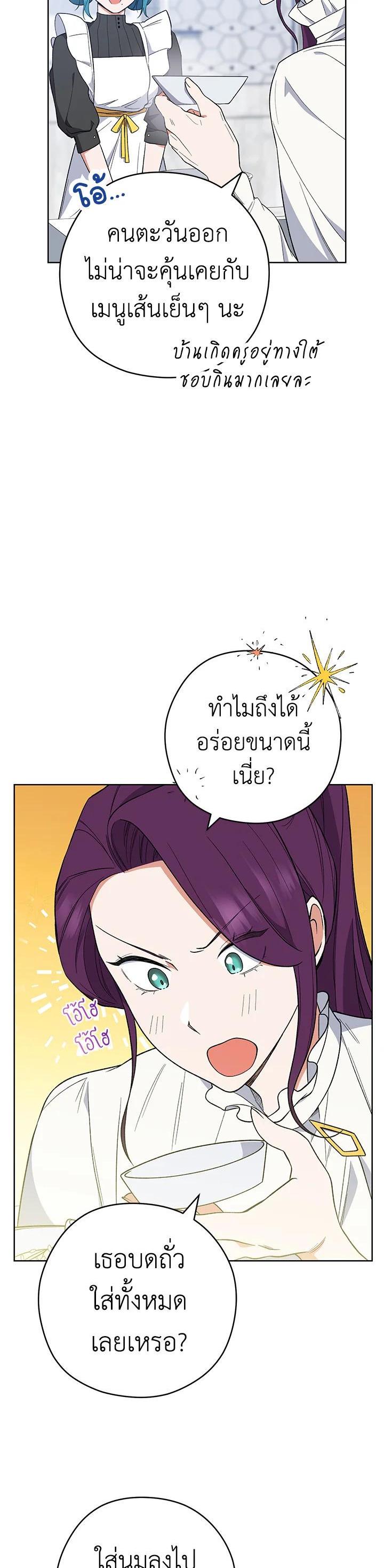 Manga-lc-com อ่านมังงะ อ่านการ์ตูน ออนไลน์ ฟรี The Young Lady Is a Royal Chef ตอนที่ 1 2 3 4 5 6 7 8 9 10 11 12 13 14 ฟรี ไม่มีโฆษณา Manga-lc - อ่าน มังงะ อ่าน การ์ตูน ออนไลน์ อ่านมังงะ ฟรี
