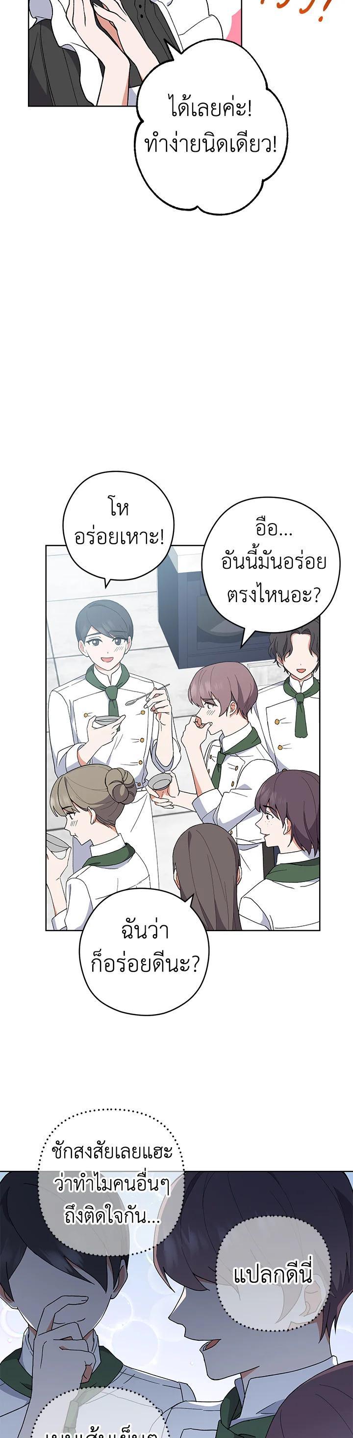 Manga-lc-com อ่านมังงะ อ่านการ์ตูน ออนไลน์ ฟรี The Young Lady Is a Royal Chef ตอนที่ 1 2 3 4 5 6 7 8 9 10 11 12 13 14 ฟรี ไม่มีโฆษณา Manga-lc - อ่าน มังงะ อ่าน การ์ตูน ออนไลน์ อ่านมังงะ ฟรี