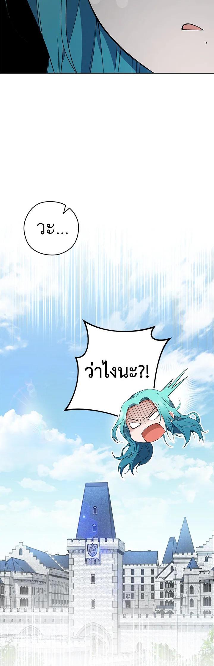 Manga-lc-com อ่านมังงะ อ่านการ์ตูน ออนไลน์ ฟรี The Young Lady Is a Royal Chef ตอนที่ 1 2 3 4 5 6 7 8 9 10 11 12 13 14 ฟรี ไม่มีโฆษณา Manga-lc - อ่าน มังงะ อ่าน การ์ตูน ออนไลน์ อ่านมังงะ ฟรี