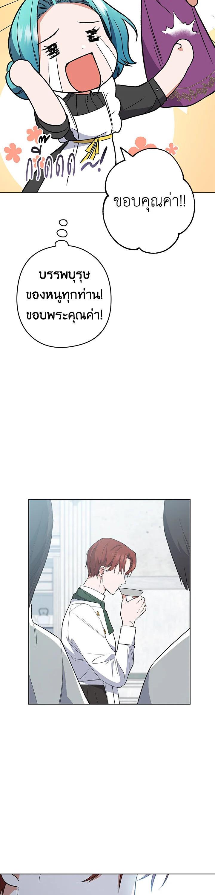 Manga-lc-com อ่านมังงะ อ่านการ์ตูน ออนไลน์ ฟรี The Young Lady Is a Royal Chef ตอนที่ 1 2 3 4 5 6 7 8 9 10 11 12 13 14 ฟรี ไม่มีโฆษณา Manga-lc - อ่าน มังงะ อ่าน การ์ตูน ออนไลน์ อ่านมังงะ ฟรี