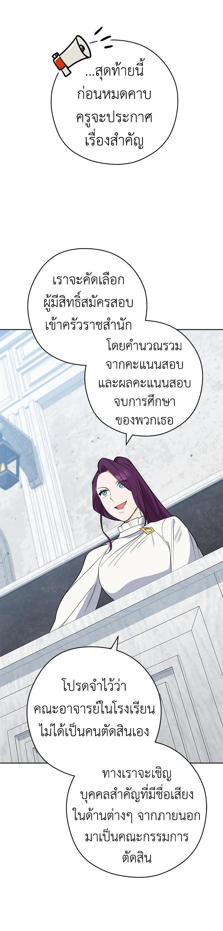 Manga-lc-com อ่านมังงะ อ่านการ์ตูน ออนไลน์ ฟรี The Young Lady Is a Royal Chef ตอนที่ 1 2 3 4 5 6 7 8 9 10 11 12 13 14 ฟรี ไม่มีโฆษณา Manga-lc - อ่าน มังงะ อ่าน การ์ตูน ออนไลน์ อ่านมังงะ ฟรี