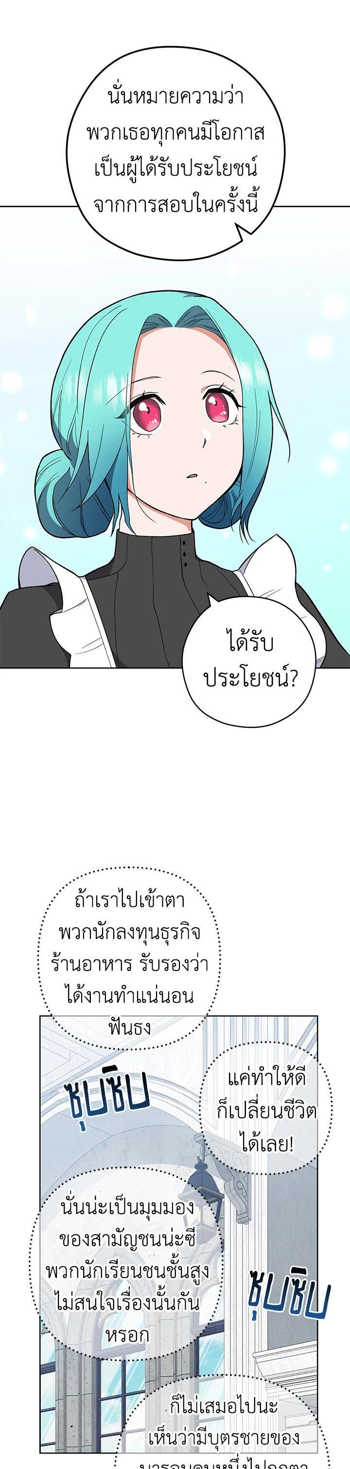 Manga-lc-com อ่านมังงะ อ่านการ์ตูน ออนไลน์ ฟรี The Young Lady Is a Royal Chef ตอนที่ 1 2 3 4 5 6 7 8 9 10 11 12 13 14 ฟรี ไม่มีโฆษณา Manga-lc - อ่าน มังงะ อ่าน การ์ตูน ออนไลน์ อ่านมังงะ ฟรี