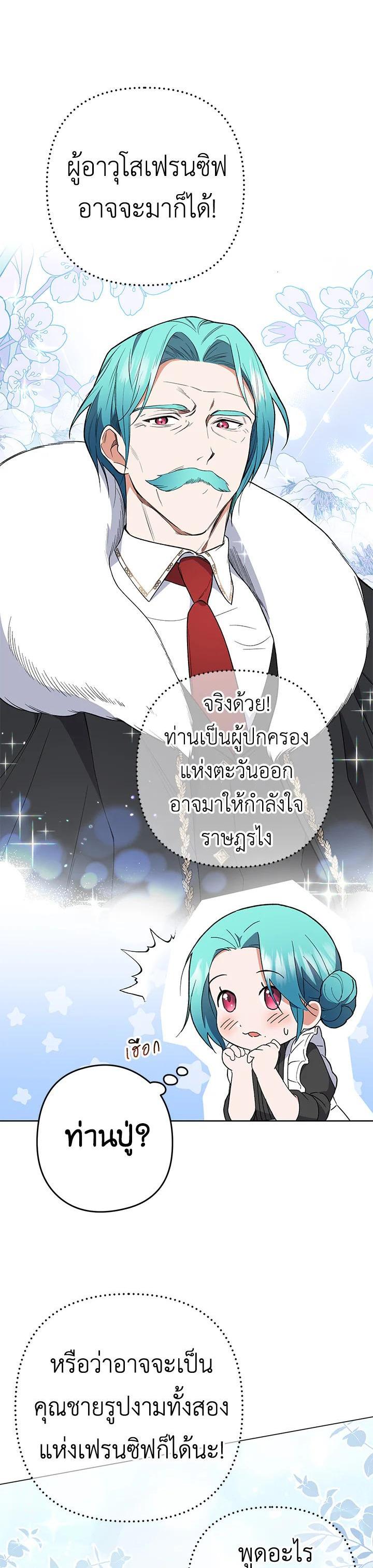 Manga-lc-com อ่านมังงะ อ่านการ์ตูน ออนไลน์ ฟรี The Young Lady Is a Royal Chef ตอนที่ 1 2 3 4 5 6 7 8 9 10 11 12 13 14 ฟรี ไม่มีโฆษณา Manga-lc - อ่าน มังงะ อ่าน การ์ตูน ออนไลน์ อ่านมังงะ ฟรี