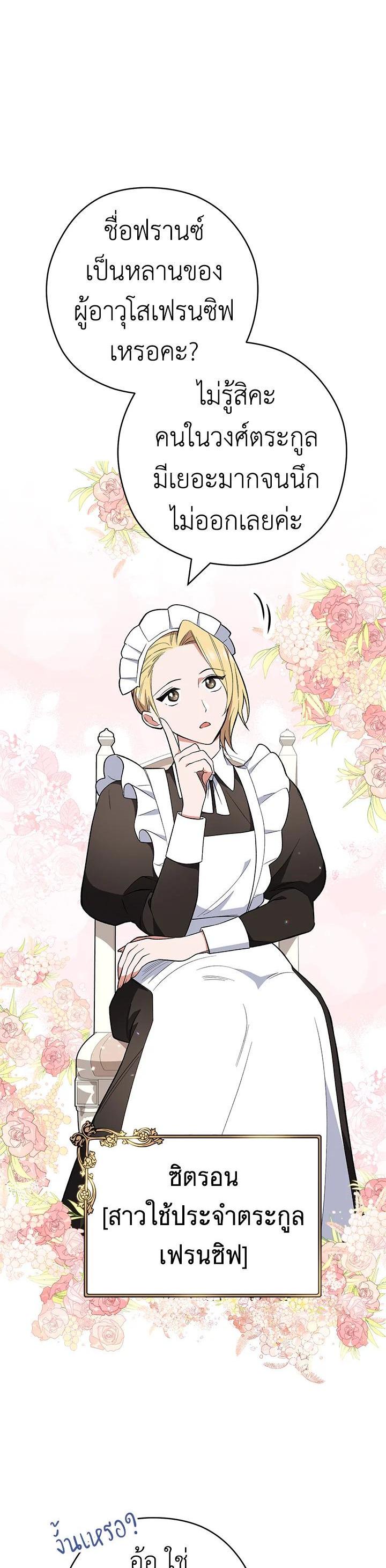 Manga-lc-com อ่านมังงะ อ่านการ์ตูน ออนไลน์ ฟรี The Young Lady Is a Royal Chef ตอนที่ 1 2 3 4 5 6 7 8 9 10 11 12 13 14 ฟรี ไม่มีโฆษณา Manga-lc - อ่าน มังงะ อ่าน การ์ตูน ออนไลน์ อ่านมังงะ ฟรี