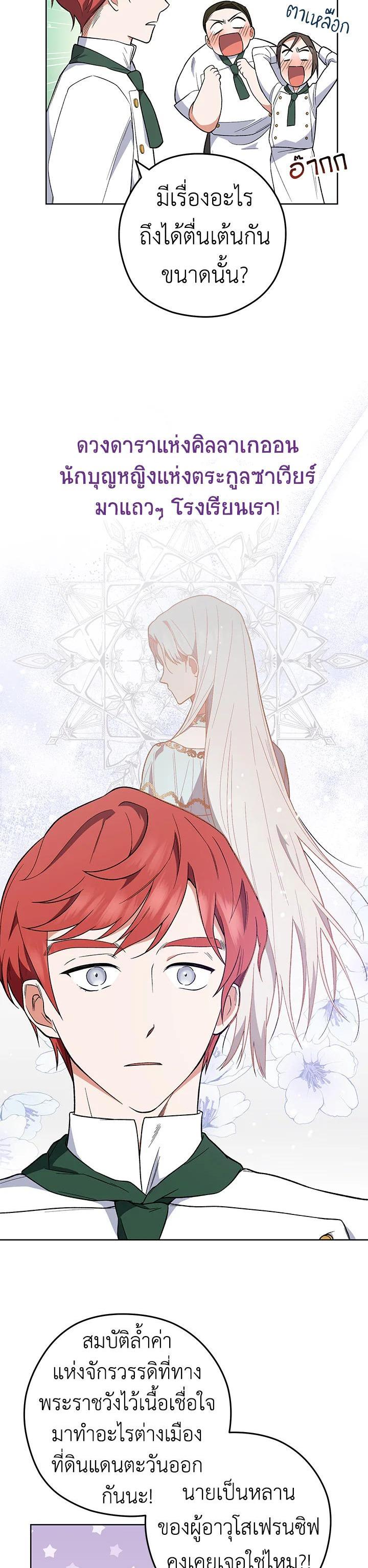 Manga-lc-com อ่านมังงะ อ่านการ์ตูน ออนไลน์ ฟรี The Young Lady Is a Royal Chef ตอนที่ 1 2 3 4 5 6 7 8 9 10 11 12 13 14 ฟรี ไม่มีโฆษณา Manga-lc - อ่าน มังงะ อ่าน การ์ตูน ออนไลน์ อ่านมังงะ ฟรี