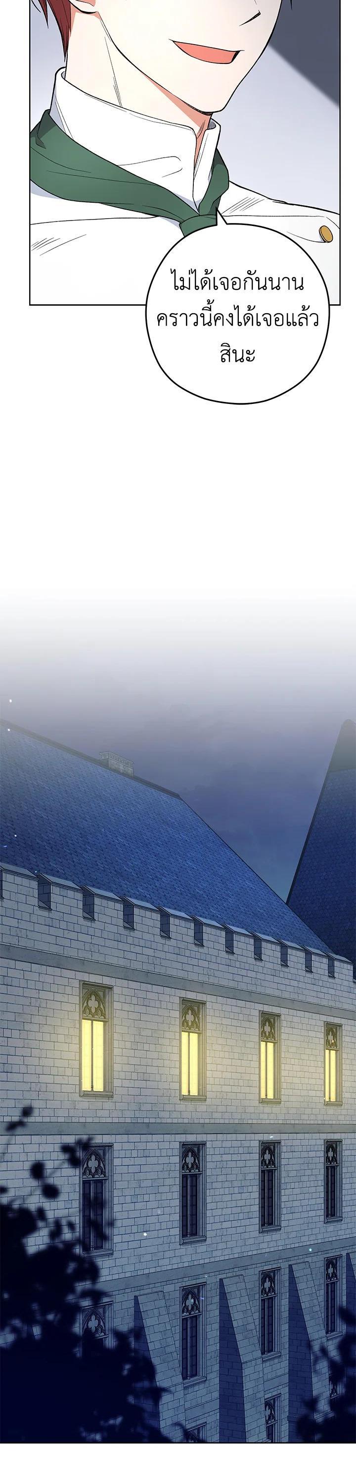 Manga-lc-com อ่านมังงะ อ่านการ์ตูน ออนไลน์ ฟรี The Young Lady Is a Royal Chef ตอนที่ 1 2 3 4 5 6 7 8 9 10 11 12 13 14 ฟรี ไม่มีโฆษณา Manga-lc - อ่าน มังงะ อ่าน การ์ตูน ออนไลน์ อ่านมังงะ ฟรี