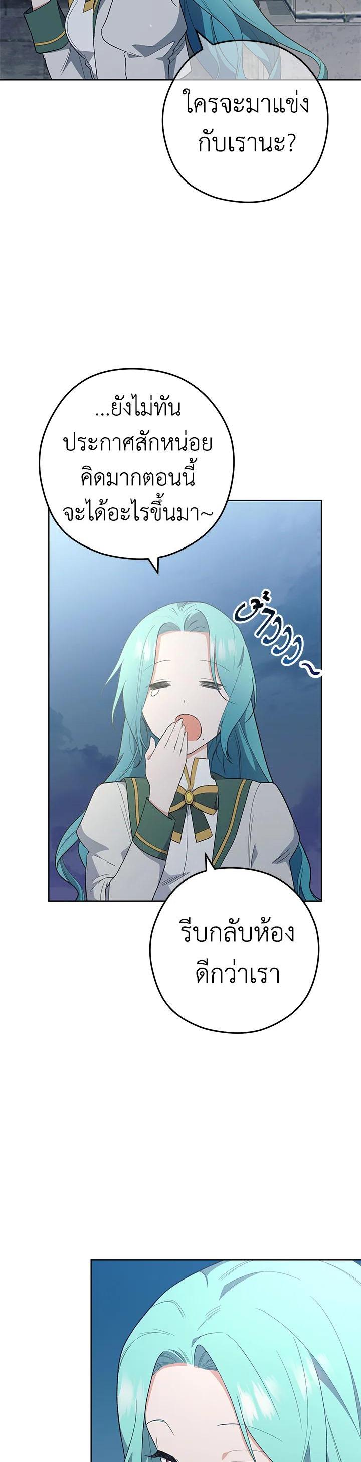 Manga-lc-com อ่านมังงะ อ่านการ์ตูน ออนไลน์ ฟรี The Young Lady Is a Royal Chef ตอนที่ 1 2 3 4 5 6 7 8 9 10 11 12 13 14 ฟรี ไม่มีโฆษณา Manga-lc - อ่าน มังงะ อ่าน การ์ตูน ออนไลน์ อ่านมังงะ ฟรี