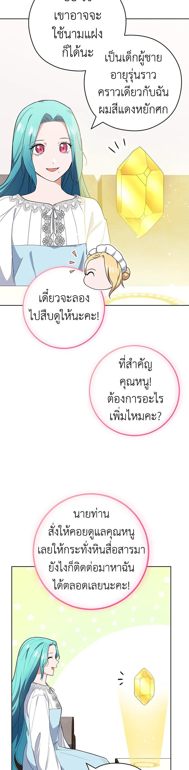 Manga-lc-com อ่านมังงะ อ่านการ์ตูน ออนไลน์ ฟรี The Young Lady Is a Royal Chef ตอนที่ 1 2 3 4 5 6 7 8 9 10 11 12 13 14 ฟรี ไม่มีโฆษณา Manga-lc - อ่าน มังงะ อ่าน การ์ตูน ออนไลน์ อ่านมังงะ ฟรี