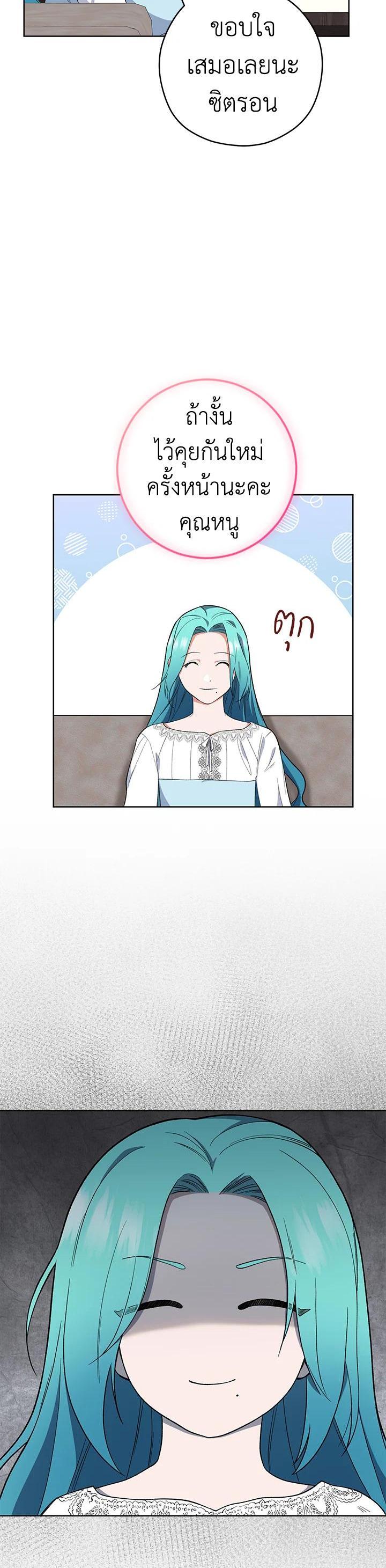 Manga-lc-com อ่านมังงะ อ่านการ์ตูน ออนไลน์ ฟรี The Young Lady Is a Royal Chef ตอนที่ 1 2 3 4 5 6 7 8 9 10 11 12 13 14 ฟรี ไม่มีโฆษณา Manga-lc - อ่าน มังงะ อ่าน การ์ตูน ออนไลน์ อ่านมังงะ ฟรี