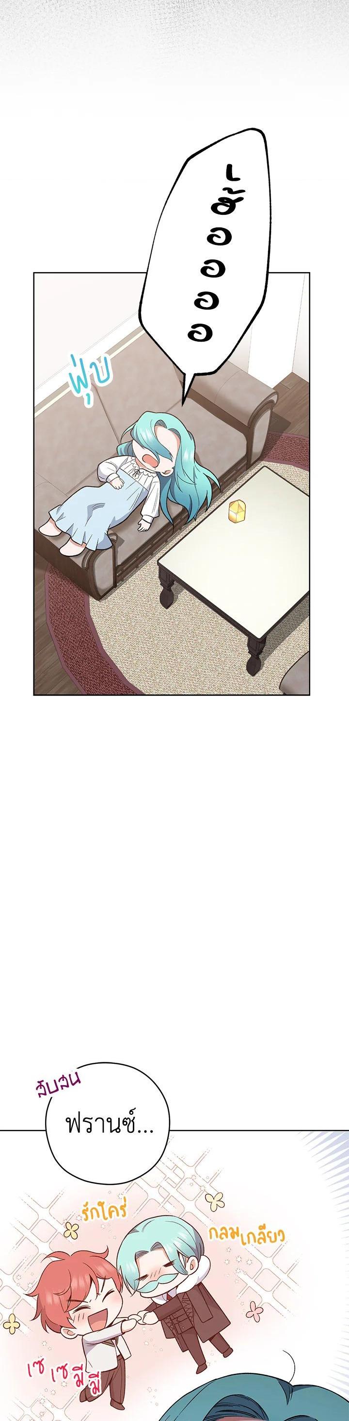 Manga-lc-com อ่านมังงะ อ่านการ์ตูน ออนไลน์ ฟรี The Young Lady Is a Royal Chef ตอนที่ 1 2 3 4 5 6 7 8 9 10 11 12 13 14 ฟรี ไม่มีโฆษณา Manga-lc - อ่าน มังงะ อ่าน การ์ตูน ออนไลน์ อ่านมังงะ ฟรี