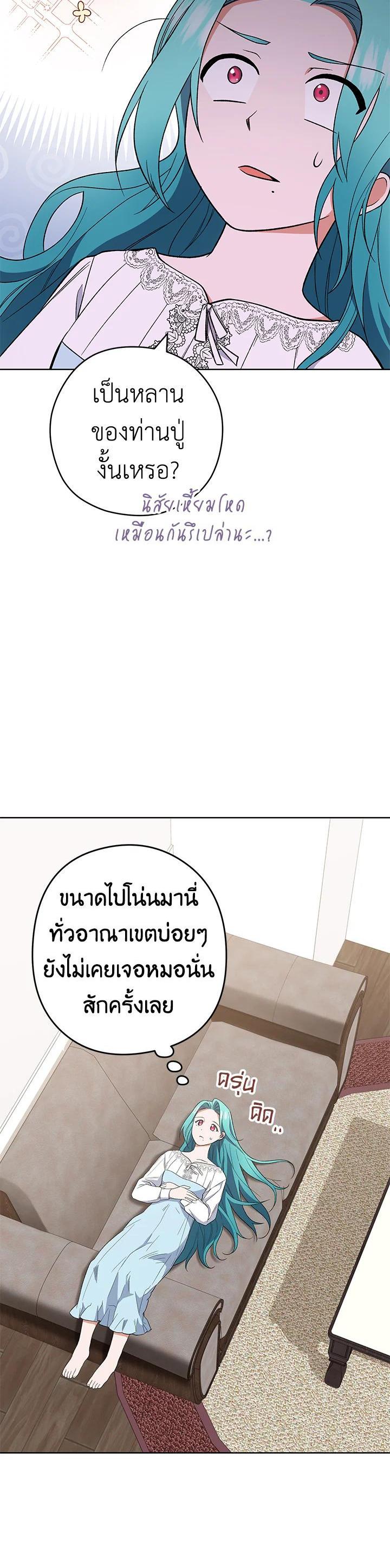 Manga-lc-com อ่านมังงะ อ่านการ์ตูน ออนไลน์ ฟรี The Young Lady Is a Royal Chef ตอนที่ 1 2 3 4 5 6 7 8 9 10 11 12 13 14 ฟรี ไม่มีโฆษณา Manga-lc - อ่าน มังงะ อ่าน การ์ตูน ออนไลน์ อ่านมังงะ ฟรี