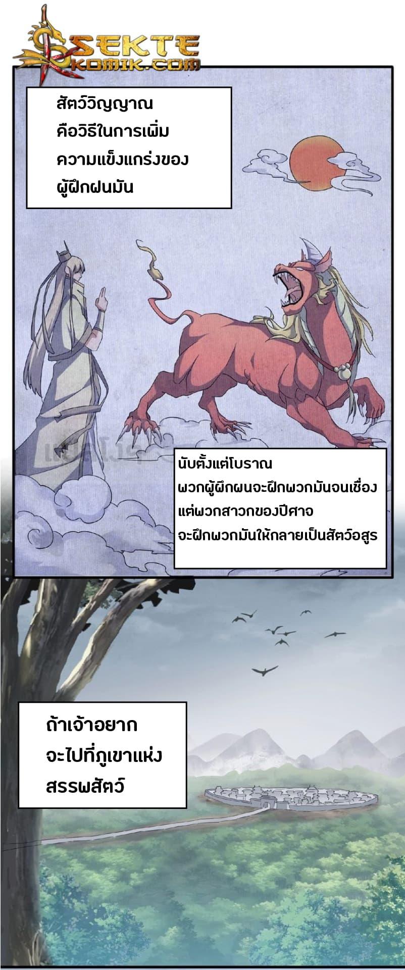 Manga-lc-com อ่านมังงะ อ่านการ์ตูน ออนไลน์ ฟรี Magic Emperor ตอนที่ 1 2 3 4 5 6 7 8 9 10 11 12 13 14 ฟรี ไม่มีโฆษณา Manga-lc - อ่าน มังงะ อ่าน การ์ตูน ออนไลน์ อ่านมังงะ ฟรี