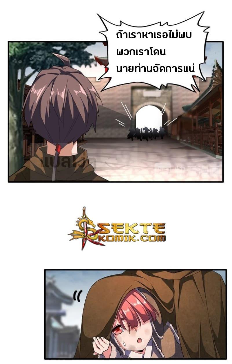 Manga-lc-com อ่านมังงะ อ่านการ์ตูน ออนไลน์ ฟรี Magic Emperor ตอนที่ 1 2 3 4 5 6 7 8 9 10 11 12 13 14 ฟรี ไม่มีโฆษณา Manga-lc - อ่าน มังงะ อ่าน การ์ตูน ออนไลน์ อ่านมังงะ ฟรี