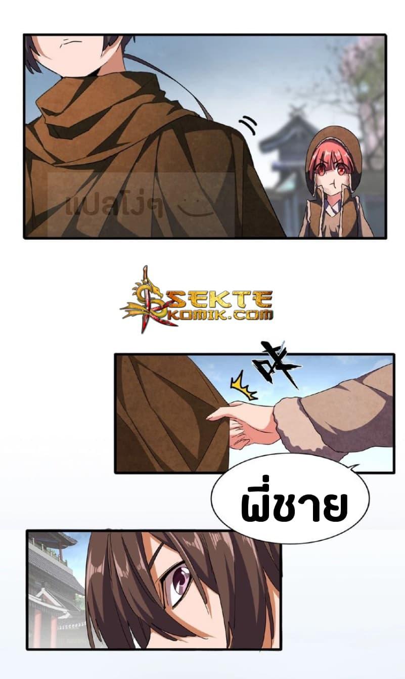 Manga-lc-com อ่านมังงะ อ่านการ์ตูน ออนไลน์ ฟรี Magic Emperor ตอนที่ 1 2 3 4 5 6 7 8 9 10 11 12 13 14 ฟรี ไม่มีโฆษณา Manga-lc - อ่าน มังงะ อ่าน การ์ตูน ออนไลน์ อ่านมังงะ ฟรี