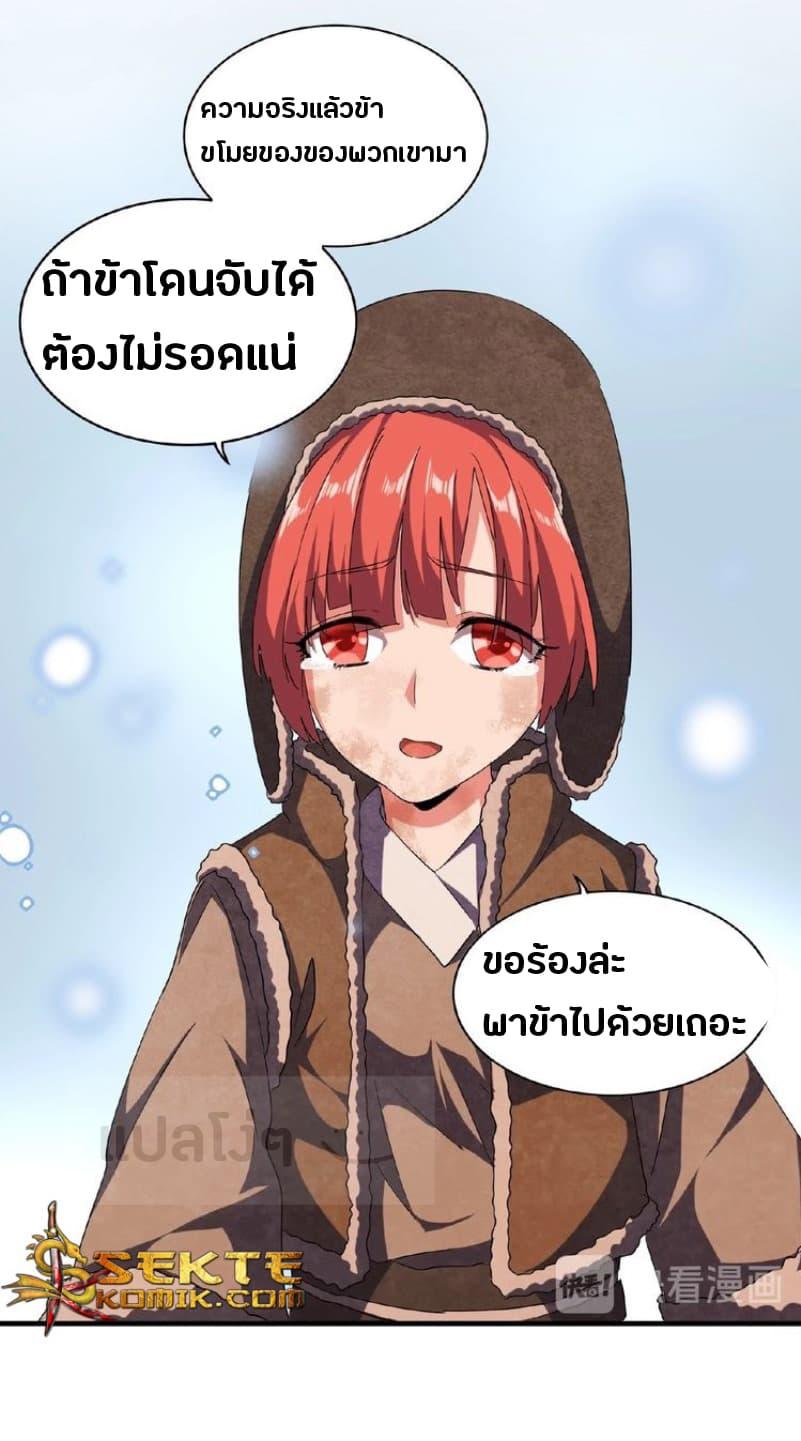 Manga-lc-com อ่านมังงะ อ่านการ์ตูน ออนไลน์ ฟรี Magic Emperor ตอนที่ 1 2 3 4 5 6 7 8 9 10 11 12 13 14 ฟรี ไม่มีโฆษณา Manga-lc - อ่าน มังงะ อ่าน การ์ตูน ออนไลน์ อ่านมังงะ ฟรี