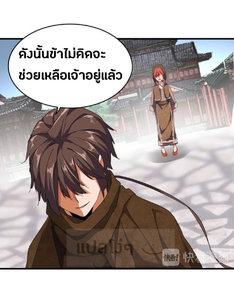 Manga-lc-com อ่านมังงะ อ่านการ์ตูน ออนไลน์ ฟรี Magic Emperor ตอนที่ 1 2 3 4 5 6 7 8 9 10 11 12 13 14 ฟรี ไม่มีโฆษณา Manga-lc - อ่าน มังงะ อ่าน การ์ตูน ออนไลน์ อ่านมังงะ ฟรี