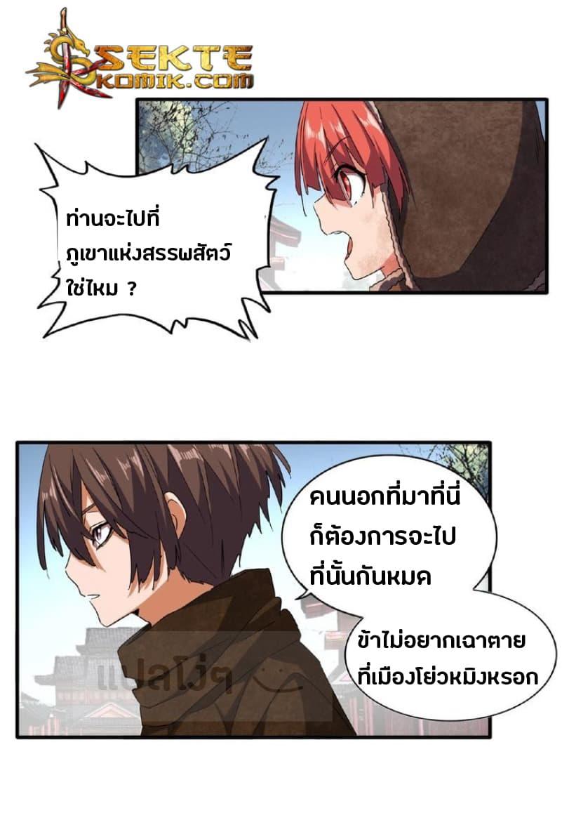 Manga-lc-com อ่านมังงะ อ่านการ์ตูน ออนไลน์ ฟรี Magic Emperor ตอนที่ 1 2 3 4 5 6 7 8 9 10 11 12 13 14 ฟรี ไม่มีโฆษณา Manga-lc - อ่าน มังงะ อ่าน การ์ตูน ออนไลน์ อ่านมังงะ ฟรี