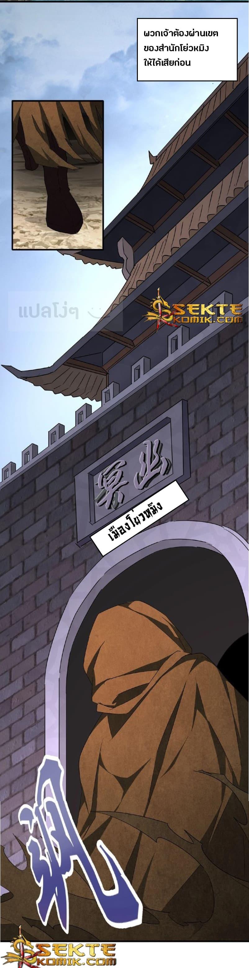 Manga-lc-com อ่านมังงะ อ่านการ์ตูน ออนไลน์ ฟรี Magic Emperor ตอนที่ 1 2 3 4 5 6 7 8 9 10 11 12 13 14 ฟรี ไม่มีโฆษณา Manga-lc - อ่าน มังงะ อ่าน การ์ตูน ออนไลน์ อ่านมังงะ ฟรี