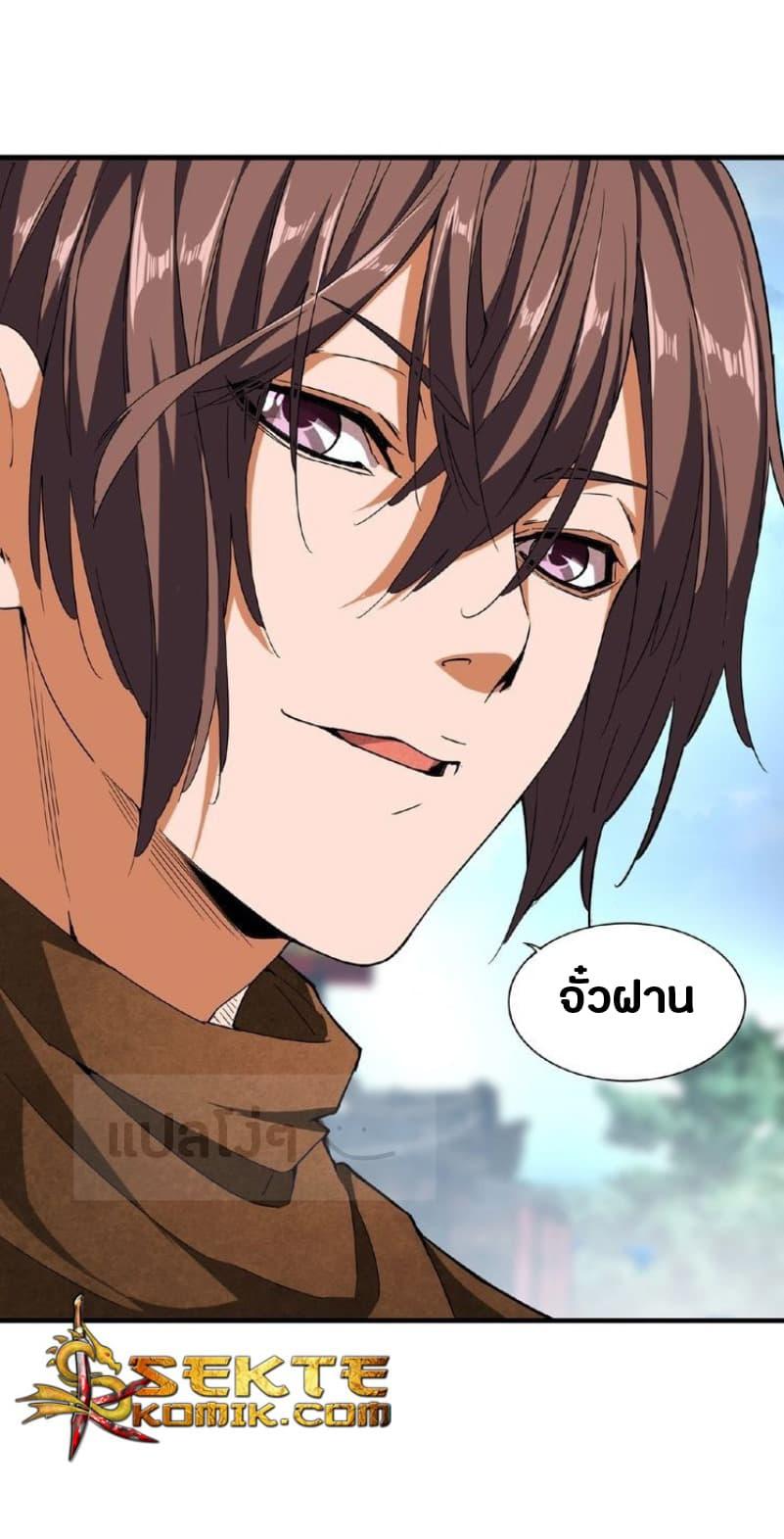 Manga-lc-com อ่านมังงะ อ่านการ์ตูน ออนไลน์ ฟรี Magic Emperor ตอนที่ 1 2 3 4 5 6 7 8 9 10 11 12 13 14 ฟรี ไม่มีโฆษณา Manga-lc - อ่าน มังงะ อ่าน การ์ตูน ออนไลน์ อ่านมังงะ ฟรี