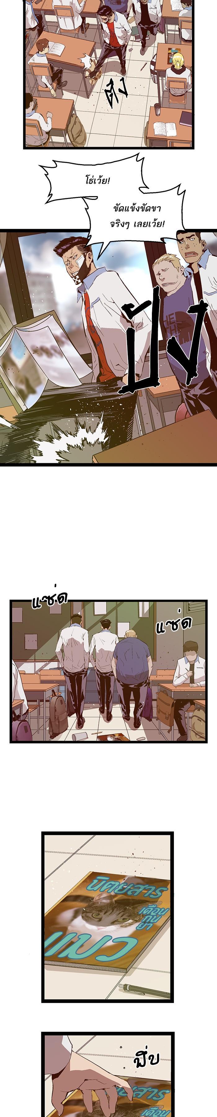 Manga-lc-com อ่านมังงะ อ่านการ์ตูน ออนไลน์ ฟรี Weak Hero ตอนที่ 1 2 3 4 5 6 7 8 9 10 11 12 13 14 ฟรี ไม่มีโฆษณา Manga-lc - อ่าน มังงะ อ่าน การ์ตูน ออนไลน์ อ่านมังงะ ฟรี