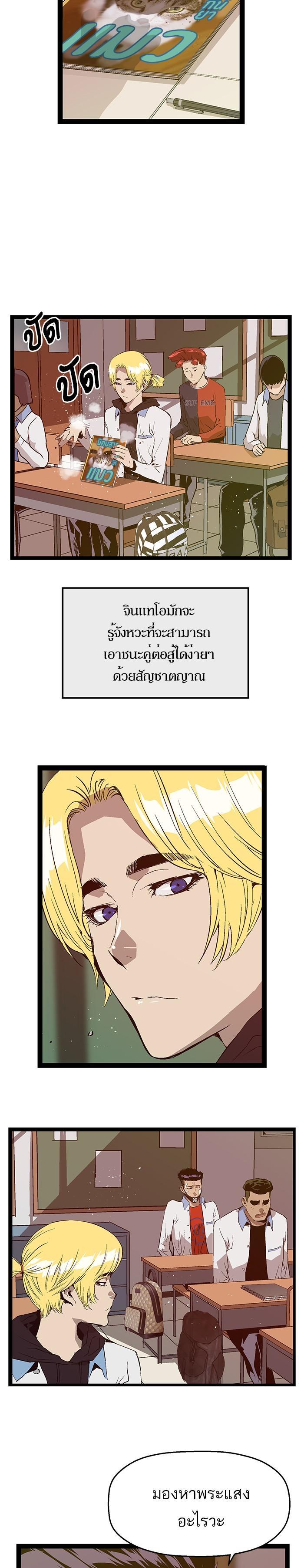 Manga-lc-com อ่านมังงะ อ่านการ์ตูน ออนไลน์ ฟรี Weak Hero ตอนที่ 1 2 3 4 5 6 7 8 9 10 11 12 13 14 ฟรี ไม่มีโฆษณา Manga-lc - อ่าน มังงะ อ่าน การ์ตูน ออนไลน์ อ่านมังงะ ฟรี