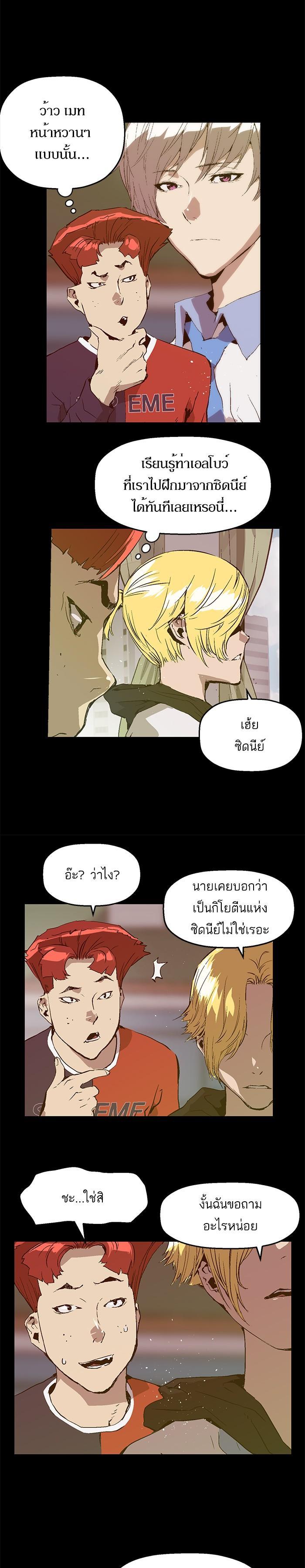 Manga-lc-com อ่านมังงะ อ่านการ์ตูน ออนไลน์ ฟรี Weak Hero ตอนที่ 1 2 3 4 5 6 7 8 9 10 11 12 13 14 ฟรี ไม่มีโฆษณา Manga-lc - อ่าน มังงะ อ่าน การ์ตูน ออนไลน์ อ่านมังงะ ฟรี