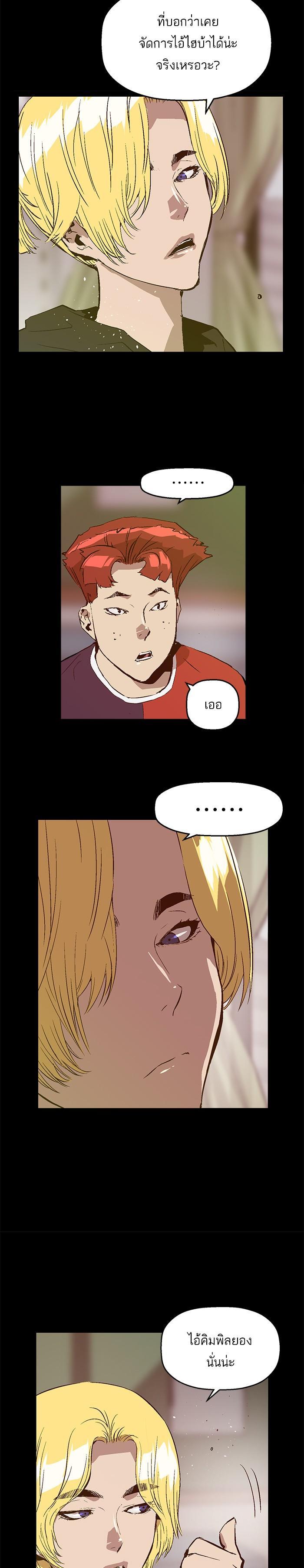 Manga-lc-com อ่านมังงะ อ่านการ์ตูน ออนไลน์ ฟรี Weak Hero ตอนที่ 1 2 3 4 5 6 7 8 9 10 11 12 13 14 ฟรี ไม่มีโฆษณา Manga-lc - อ่าน มังงะ อ่าน การ์ตูน ออนไลน์ อ่านมังงะ ฟรี