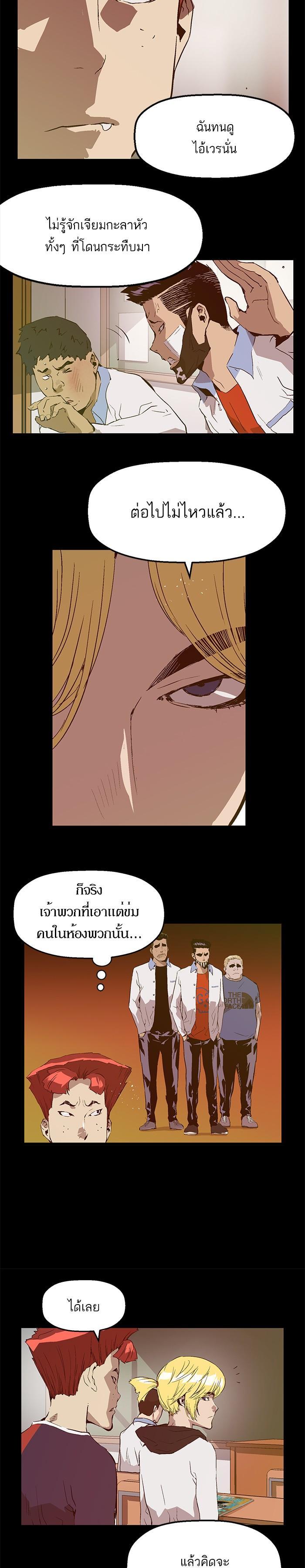Manga-lc-com อ่านมังงะ อ่านการ์ตูน ออนไลน์ ฟรี Weak Hero ตอนที่ 1 2 3 4 5 6 7 8 9 10 11 12 13 14 ฟรี ไม่มีโฆษณา Manga-lc - อ่าน มังงะ อ่าน การ์ตูน ออนไลน์ อ่านมังงะ ฟรี