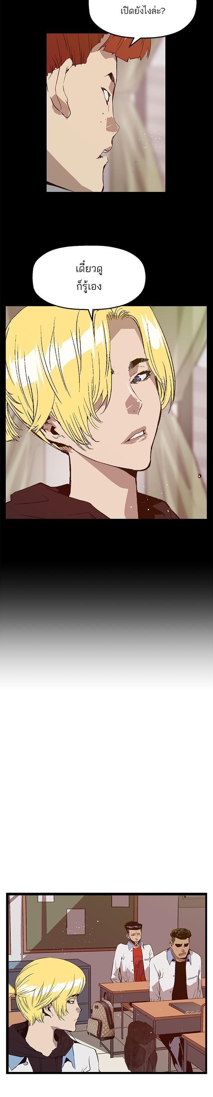 Manga-lc-com อ่านมังงะ อ่านการ์ตูน ออนไลน์ ฟรี Weak Hero ตอนที่ 1 2 3 4 5 6 7 8 9 10 11 12 13 14 ฟรี ไม่มีโฆษณา Manga-lc - อ่าน มังงะ อ่าน การ์ตูน ออนไลน์ อ่านมังงะ ฟรี