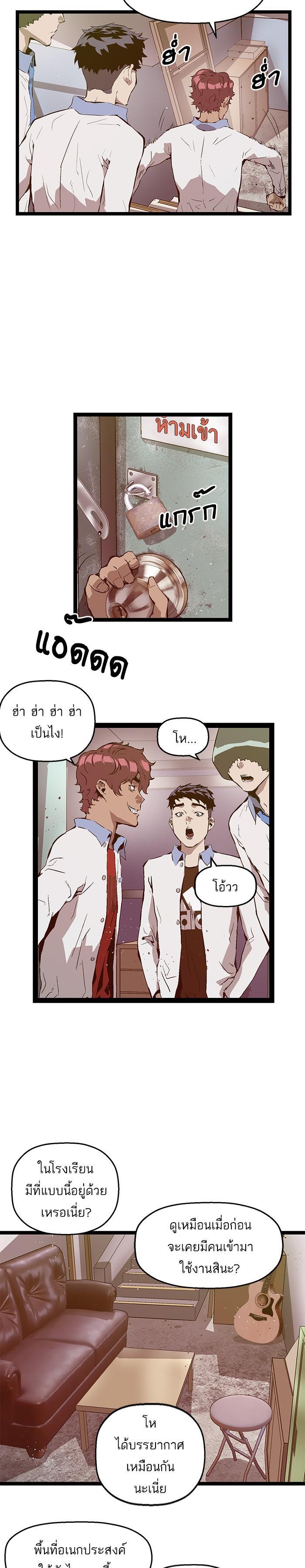 Manga-lc-com อ่านมังงะ อ่านการ์ตูน ออนไลน์ ฟรี Weak Hero ตอนที่ 1 2 3 4 5 6 7 8 9 10 11 12 13 14 ฟรี ไม่มีโฆษณา Manga-lc - อ่าน มังงะ อ่าน การ์ตูน ออนไลน์ อ่านมังงะ ฟรี