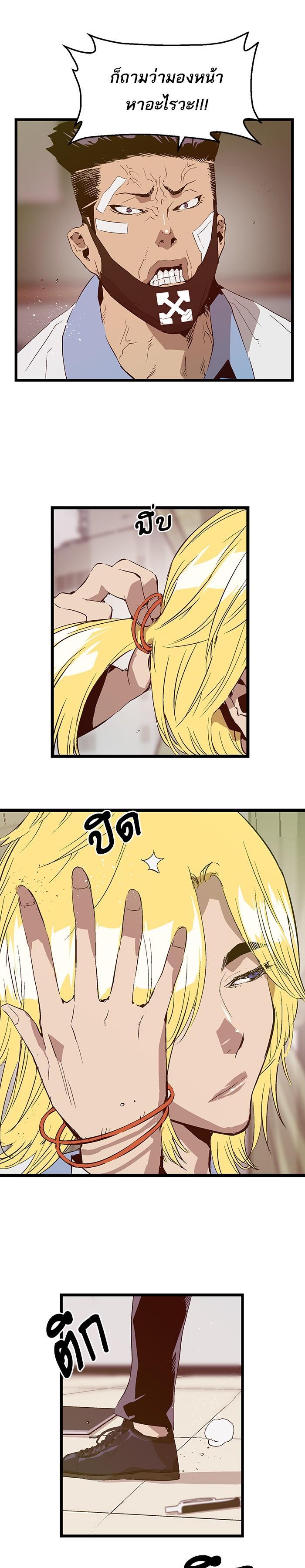 Manga-lc-com อ่านมังงะ อ่านการ์ตูน ออนไลน์ ฟรี Weak Hero ตอนที่ 1 2 3 4 5 6 7 8 9 10 11 12 13 14 ฟรี ไม่มีโฆษณา Manga-lc - อ่าน มังงะ อ่าน การ์ตูน ออนไลน์ อ่านมังงะ ฟรี