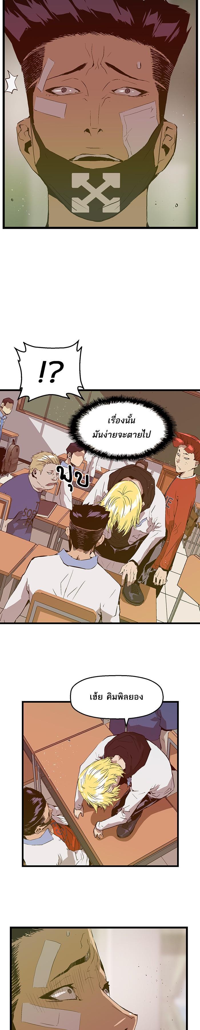 Manga-lc-com อ่านมังงะ อ่านการ์ตูน ออนไลน์ ฟรี Weak Hero ตอนที่ 1 2 3 4 5 6 7 8 9 10 11 12 13 14 ฟรี ไม่มีโฆษณา Manga-lc - อ่าน มังงะ อ่าน การ์ตูน ออนไลน์ อ่านมังงะ ฟรี