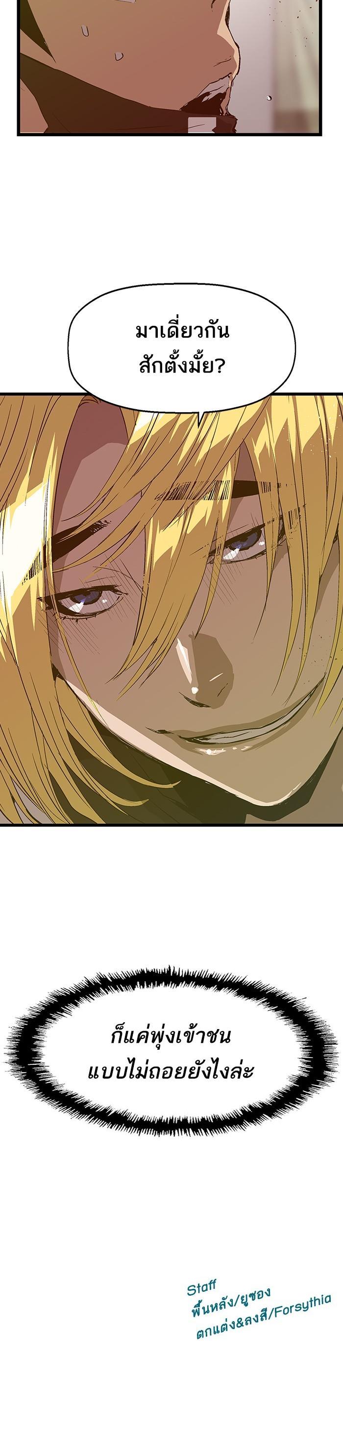 Manga-lc-com อ่านมังงะ อ่านการ์ตูน ออนไลน์ ฟรี Weak Hero ตอนที่ 1 2 3 4 5 6 7 8 9 10 11 12 13 14 ฟรี ไม่มีโฆษณา Manga-lc - อ่าน มังงะ อ่าน การ์ตูน ออนไลน์ อ่านมังงะ ฟรี