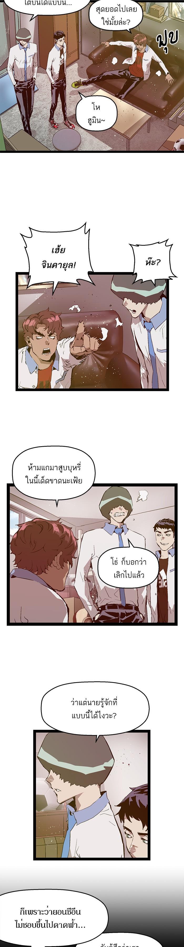 Manga-lc-com อ่านมังงะ อ่านการ์ตูน ออนไลน์ ฟรี Weak Hero ตอนที่ 1 2 3 4 5 6 7 8 9 10 11 12 13 14 ฟรี ไม่มีโฆษณา Manga-lc - อ่าน มังงะ อ่าน การ์ตูน ออนไลน์ อ่านมังงะ ฟรี