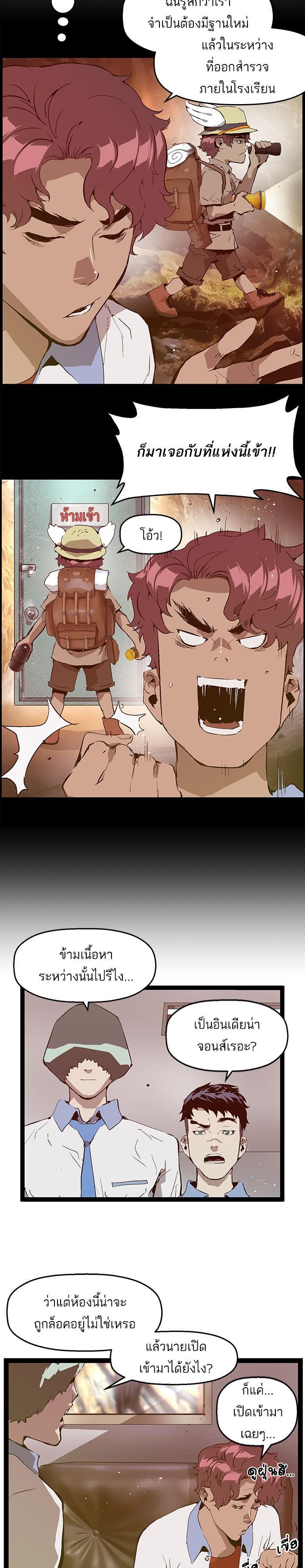 Manga-lc-com อ่านมังงะ อ่านการ์ตูน ออนไลน์ ฟรี Weak Hero ตอนที่ 1 2 3 4 5 6 7 8 9 10 11 12 13 14 ฟรี ไม่มีโฆษณา Manga-lc - อ่าน มังงะ อ่าน การ์ตูน ออนไลน์ อ่านมังงะ ฟรี