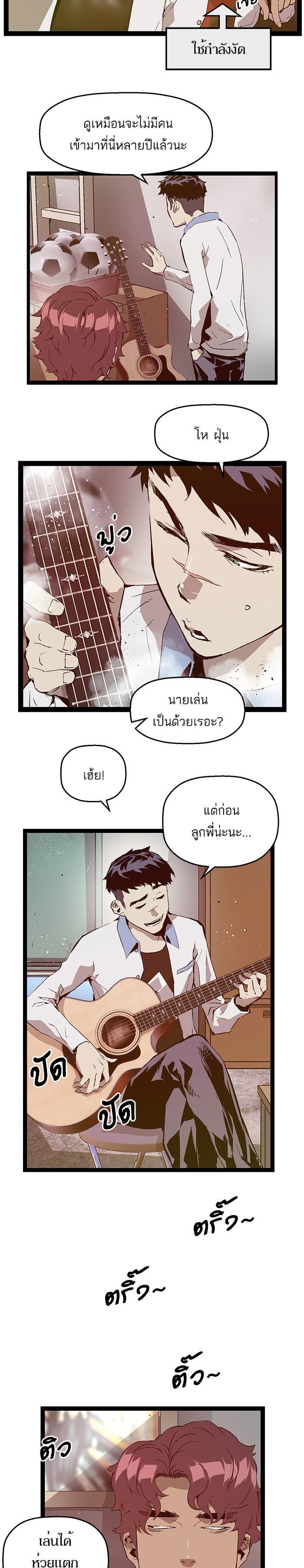 Manga-lc-com อ่านมังงะ อ่านการ์ตูน ออนไลน์ ฟรี Weak Hero ตอนที่ 1 2 3 4 5 6 7 8 9 10 11 12 13 14 ฟรี ไม่มีโฆษณา Manga-lc - อ่าน มังงะ อ่าน การ์ตูน ออนไลน์ อ่านมังงะ ฟรี