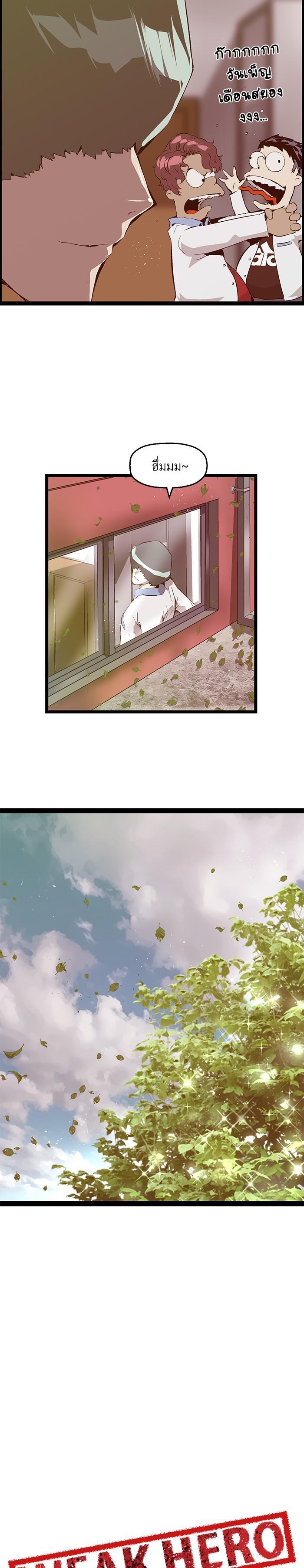 Manga-lc-com อ่านมังงะ อ่านการ์ตูน ออนไลน์ ฟรี Weak Hero ตอนที่ 1 2 3 4 5 6 7 8 9 10 11 12 13 14 ฟรี ไม่มีโฆษณา Manga-lc - อ่าน มังงะ อ่าน การ์ตูน ออนไลน์ อ่านมังงะ ฟรี