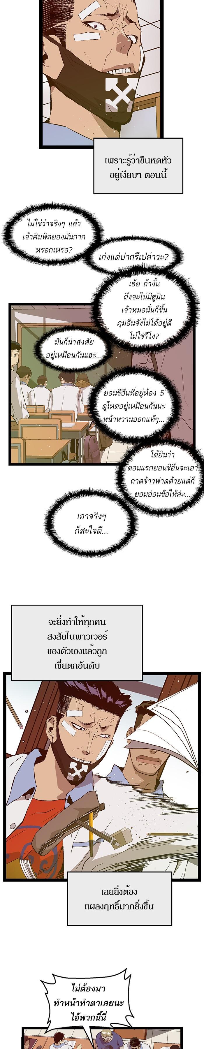 Manga-lc-com อ่านมังงะ อ่านการ์ตูน ออนไลน์ ฟรี Weak Hero ตอนที่ 1 2 3 4 5 6 7 8 9 10 11 12 13 14 ฟรี ไม่มีโฆษณา Manga-lc - อ่าน มังงะ อ่าน การ์ตูน ออนไลน์ อ่านมังงะ ฟรี