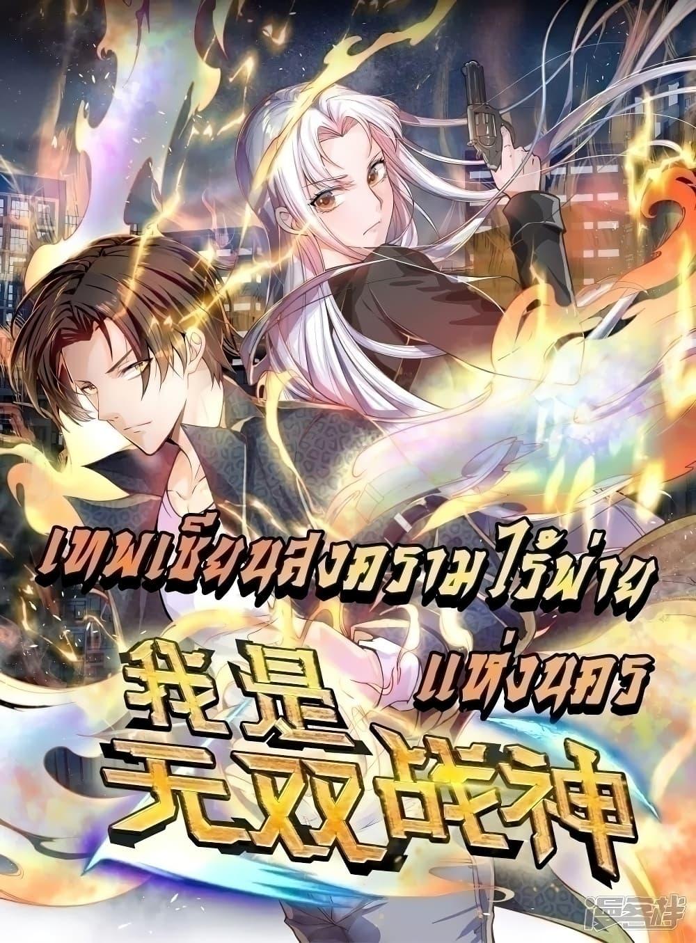 Manga-lc-com อ่านมังงะ อ่านการ์ตูน ออนไลน์ ฟรี TheLegendGod ตอนที่ 1 2 3 4 5 6 7 8 9 10 11 12 13 14 ฟรี ไม่มีโฆษณา Manga-lc - อ่าน มังงะ อ่าน การ์ตูน ออนไลน์ อ่านมังงะ ฟรี