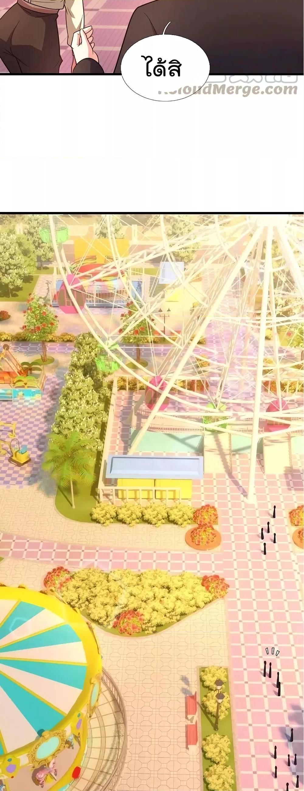 Manga-lc-com อ่านมังงะ อ่านการ์ตูน ออนไลน์ ฟรี TheLegendGod ตอนที่ 1 2 3 4 5 6 7 8 9 10 11 12 13 14 ฟรี ไม่มีโฆษณา Manga-lc - อ่าน มังงะ อ่าน การ์ตูน ออนไลน์ อ่านมังงะ ฟรี