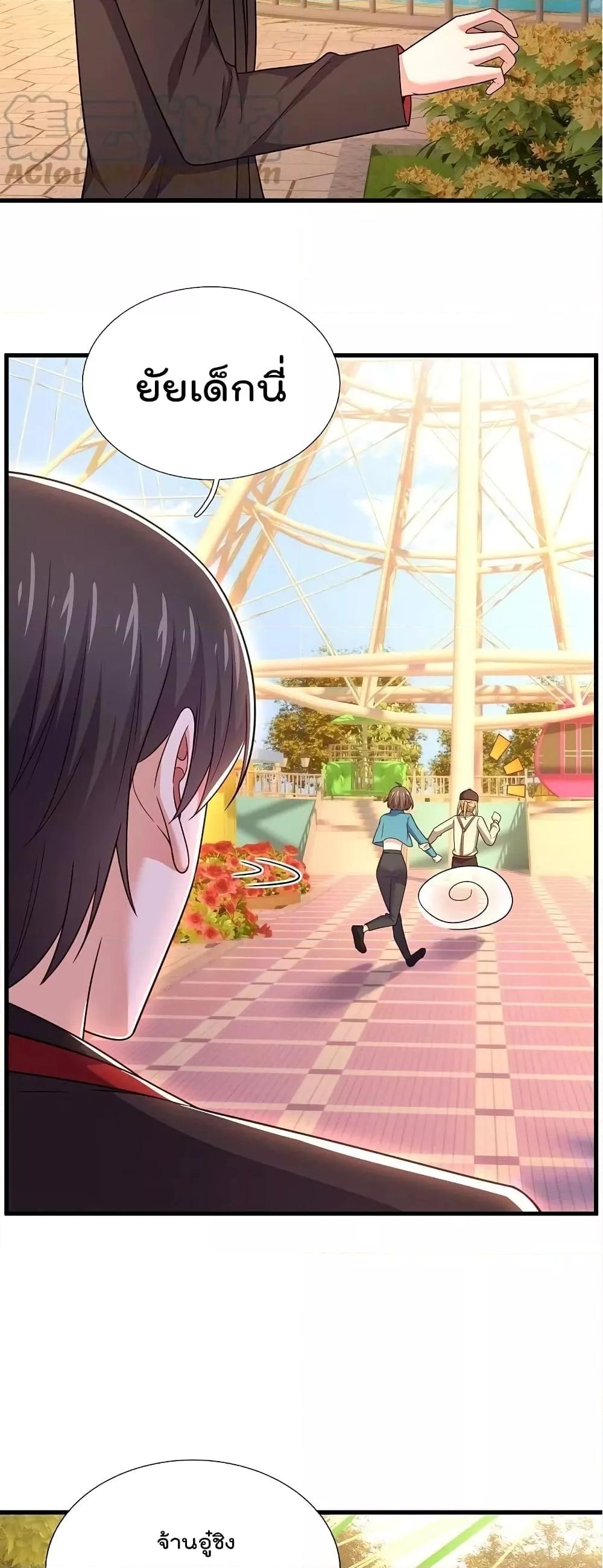 Manga-lc-com อ่านมังงะ อ่านการ์ตูน ออนไลน์ ฟรี TheLegendGod ตอนที่ 1 2 3 4 5 6 7 8 9 10 11 12 13 14 ฟรี ไม่มีโฆษณา Manga-lc - อ่าน มังงะ อ่าน การ์ตูน ออนไลน์ อ่านมังงะ ฟรี