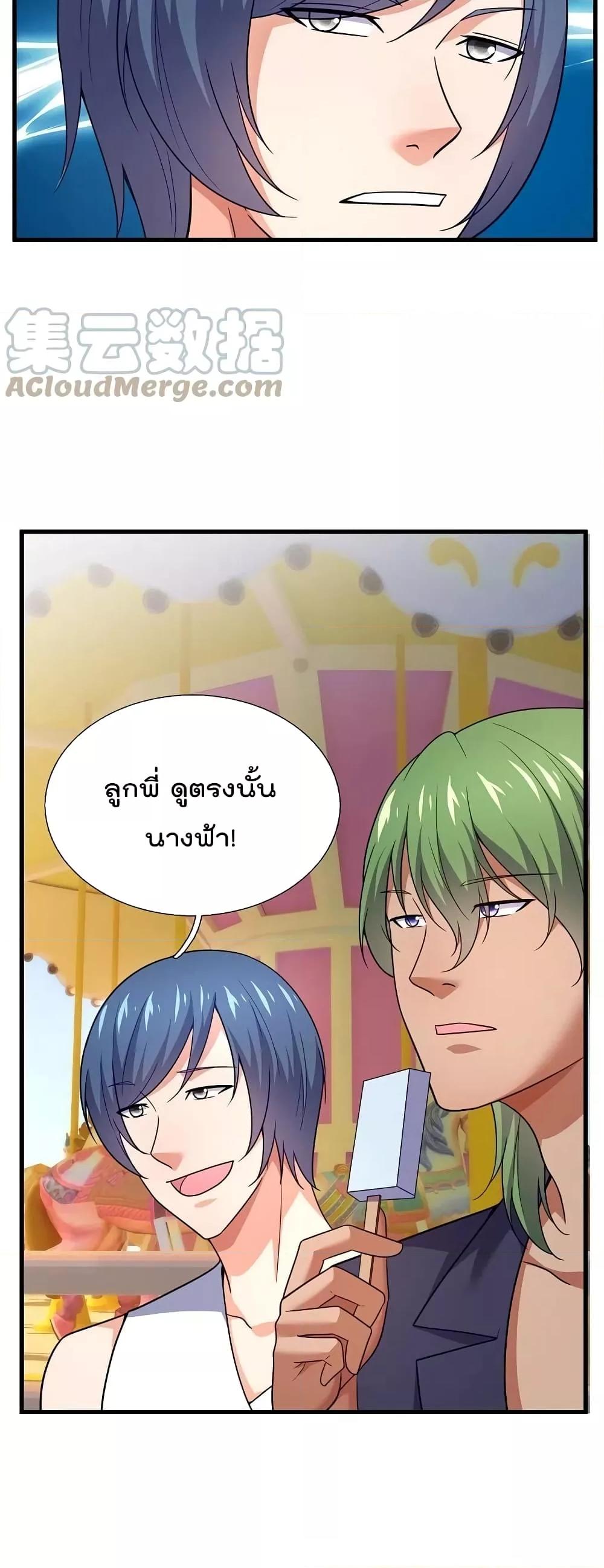 Manga-lc-com อ่านมังงะ อ่านการ์ตูน ออนไลน์ ฟรี TheLegendGod ตอนที่ 1 2 3 4 5 6 7 8 9 10 11 12 13 14 ฟรี ไม่มีโฆษณา Manga-lc - อ่าน มังงะ อ่าน การ์ตูน ออนไลน์ อ่านมังงะ ฟรี